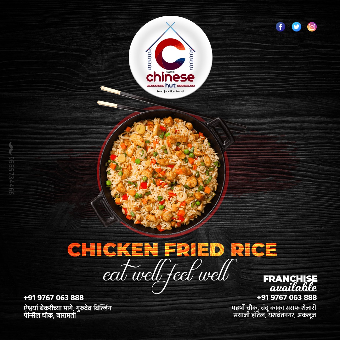 Chinese Hut - eat well .. feel well.. CHICKEN FRIED RICE...