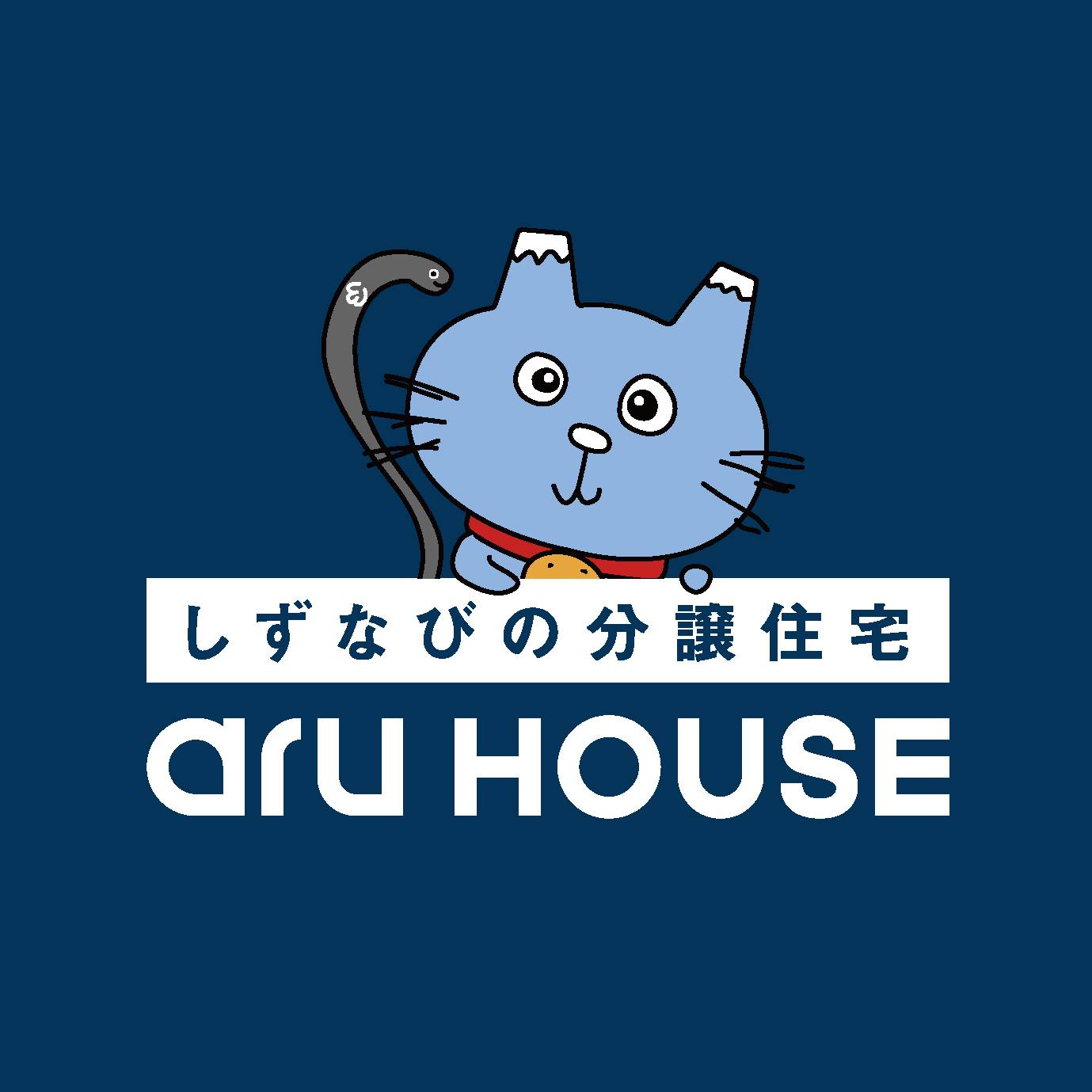 しずなび株式会社アルハウス - . 〝性能〞で選ぶ #分譲住宅 のアルハウス𖠿 シンプルで落ち着いた印象のバスルーム #アルハウス が大切にし ...