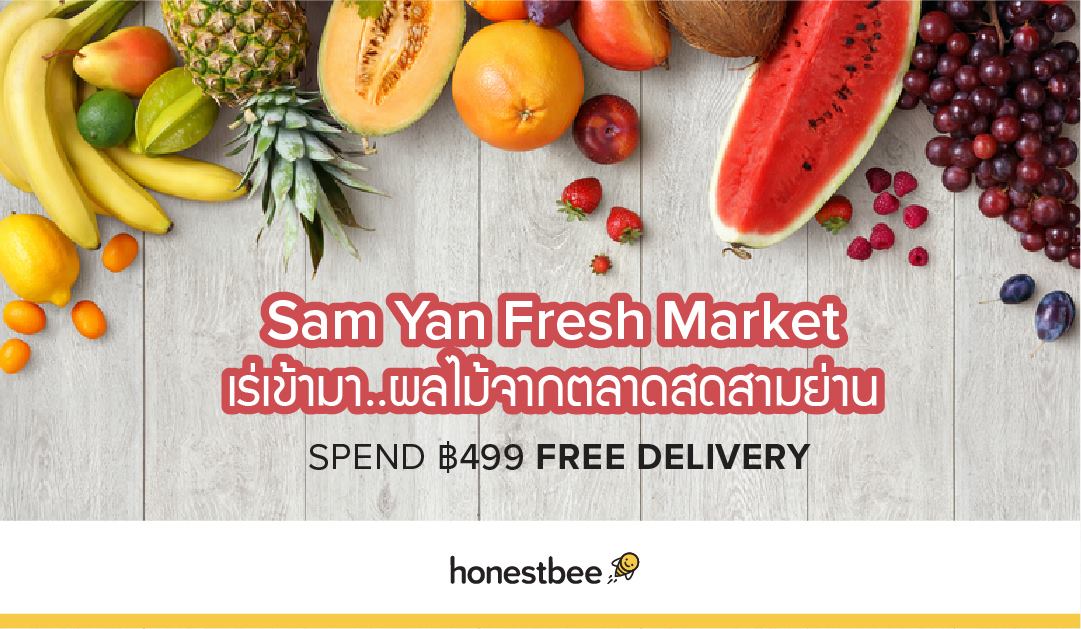 honestbee - 🦀Sam Yan Fresh Market!🦐 🐠...