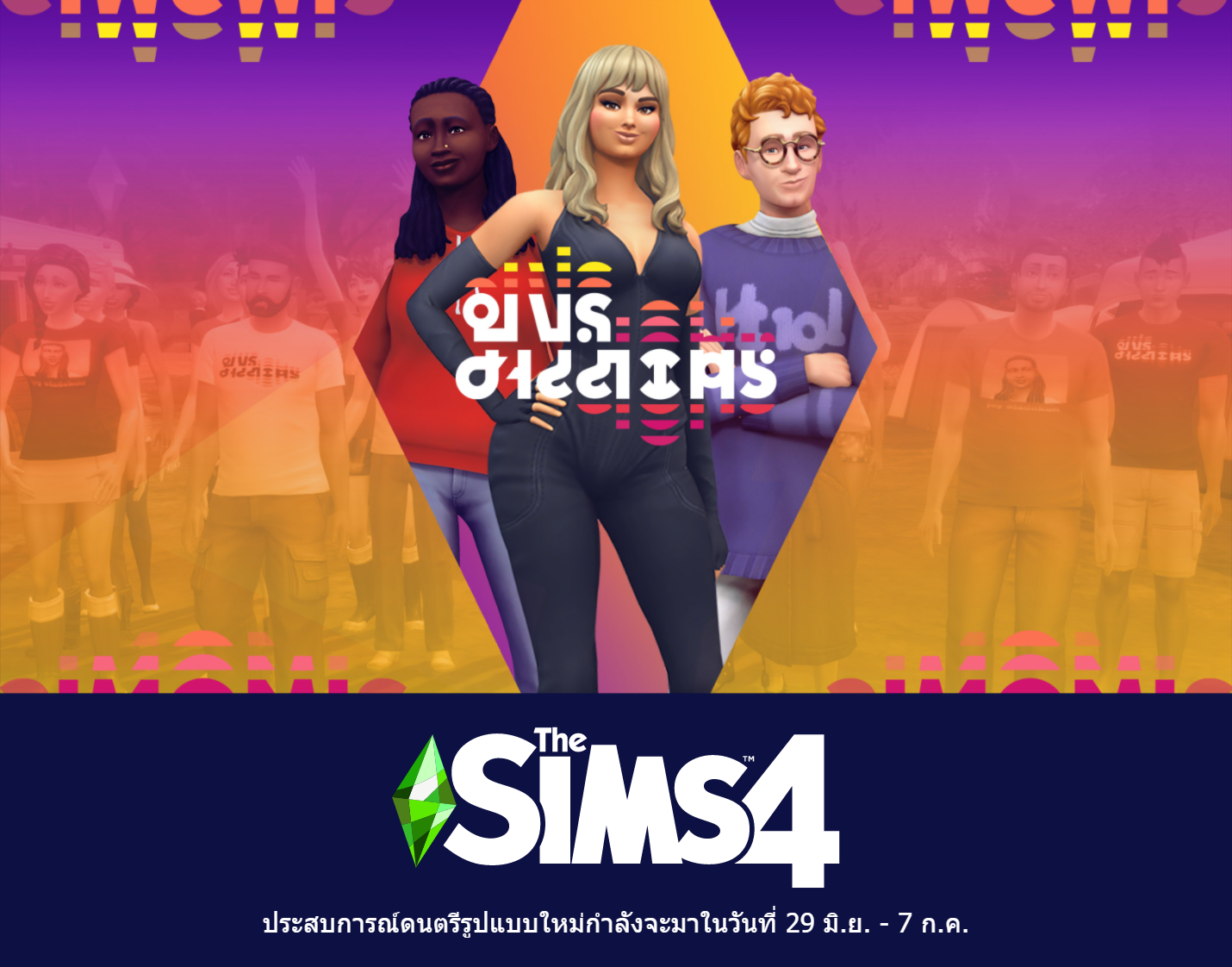 The Sims - 🔖 Origin จัดโปร ภาคหลัก The Sims 4 ลดมากถึง 88% ต้อนรับการมา ...