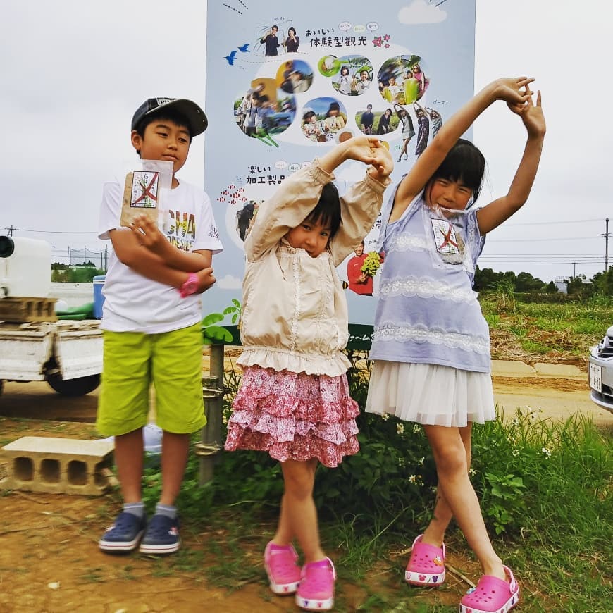 オルタナティブファーム宮古 - 看板を真似てバナナのポーズ (^o^)丿 可愛い〜 (*^。^*) #宮古島 #体験... | Facebook