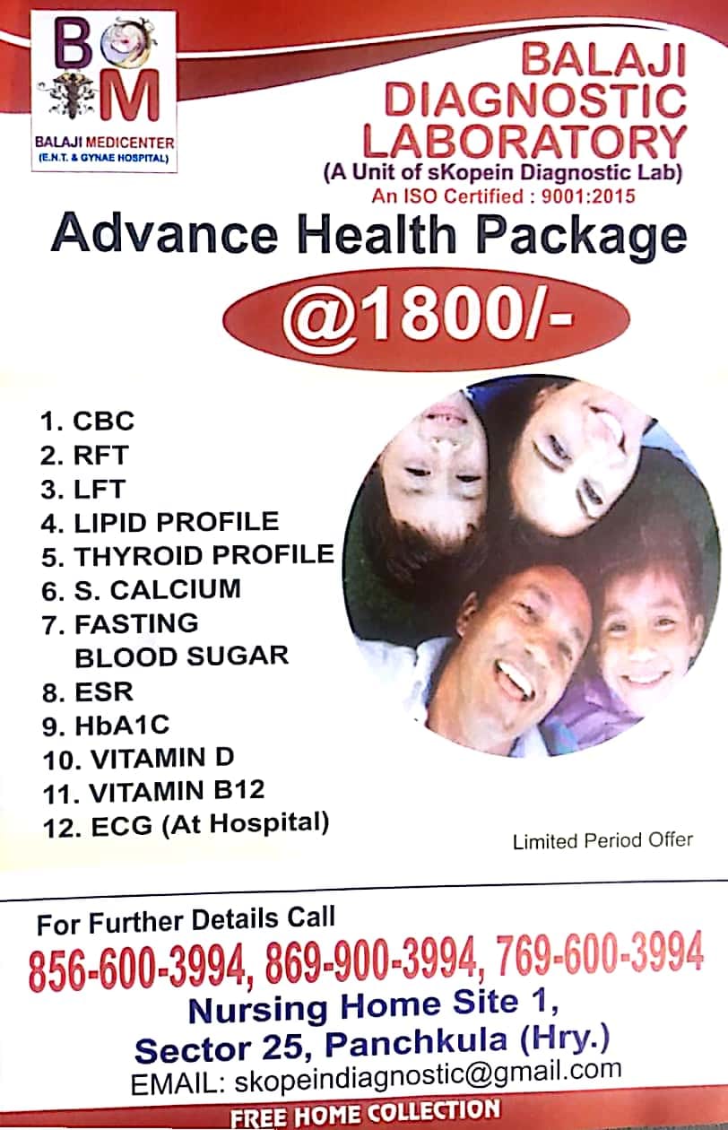 Balaji Diagnostic Laboratory - Home | Facebook