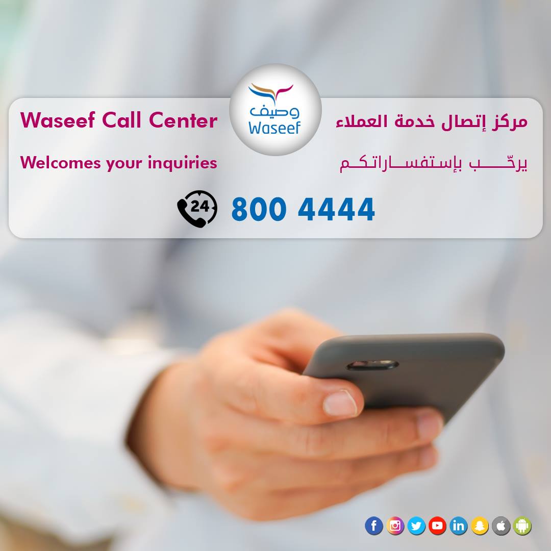Waseef Company - تقدم #شركة_وصيف جميع أنواع الوحدات... | Facebook