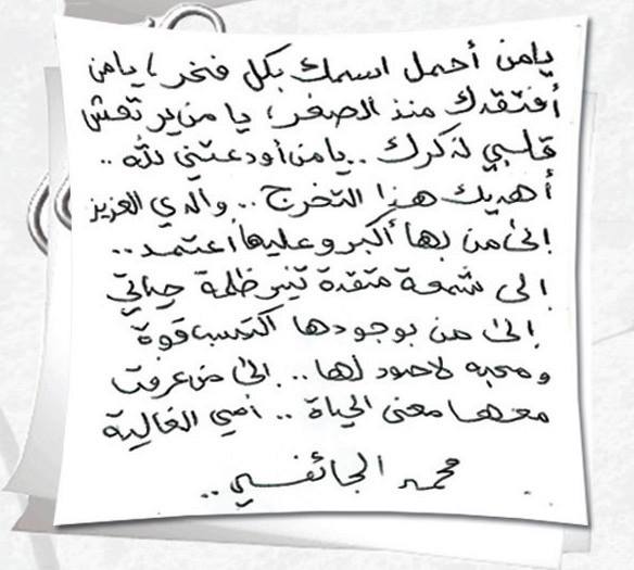ISirius - *عبارات لها معنى* - قد نشتري كل شيء في الحياة إلا القلوب ...