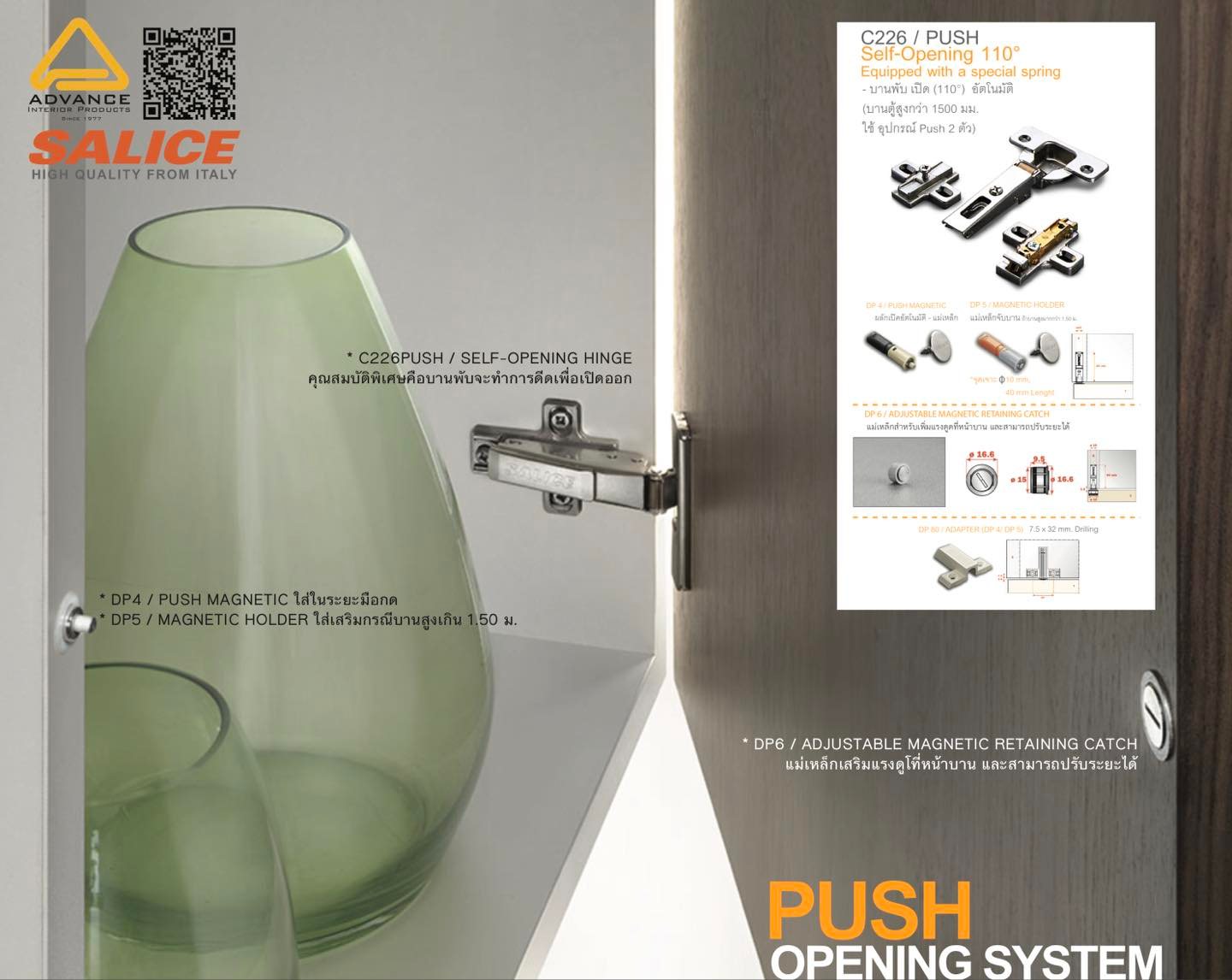 C226/PUSH - Push... - Advance Interior Products co.,ltd | Facebook