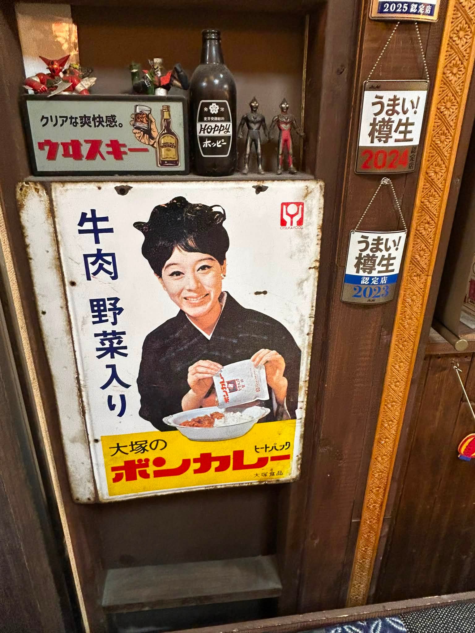元アイドル歌手、タレント、女優の岩井小百合さん☺️ 横浜銀蠅の