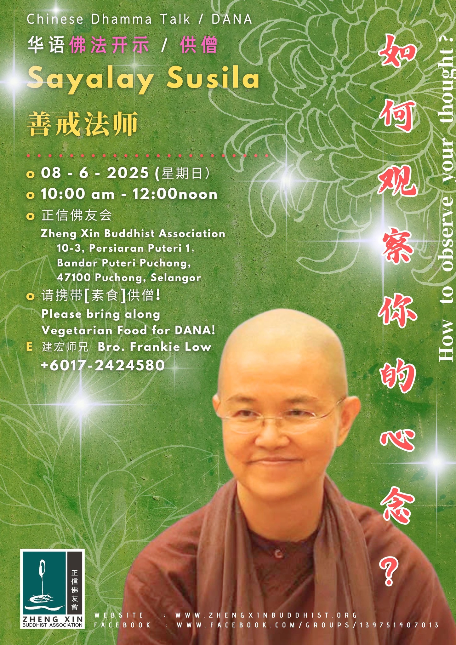 Dhamma talk and dana at Zheng Xin Buddhist Association