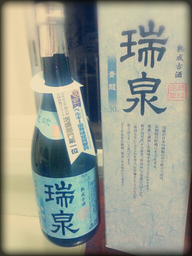 瑞泉青龍30泡盛沖繩獨特生產的 泡盛 酒精度数 30 Erichomedishes艾力克家常菜 Facebook
