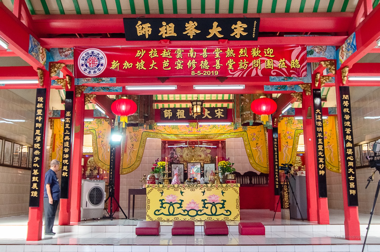 大巴窑修德善堂 砂拉越2019