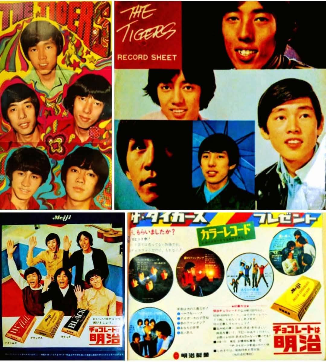 GSブームの立役者 #ザタイガース のノベルティ・レコードは、明治