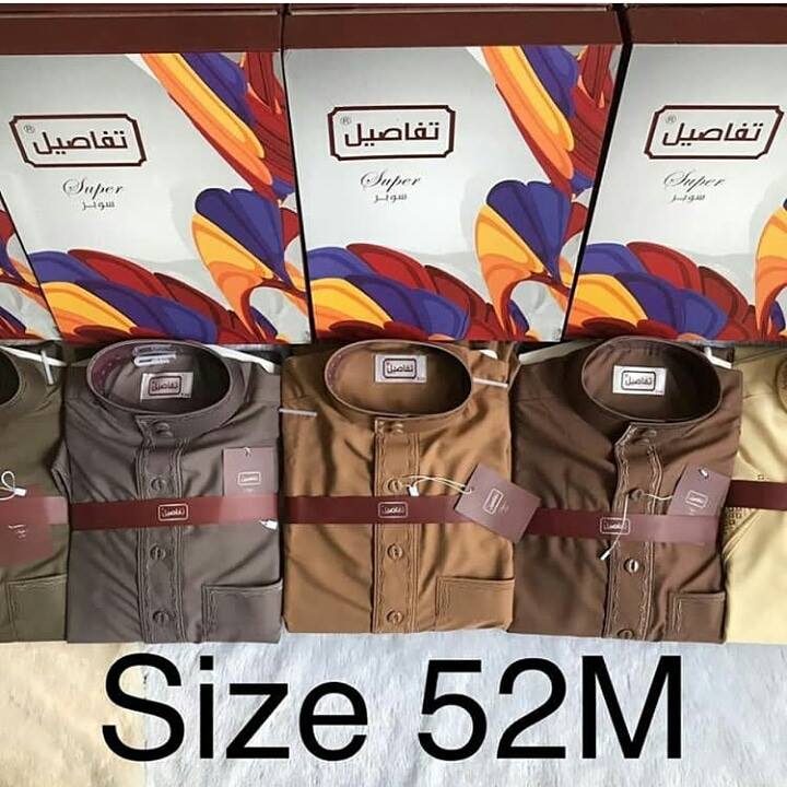 KOKO DAR INAT GAMIS SAUDI