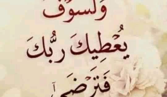 اسا الان