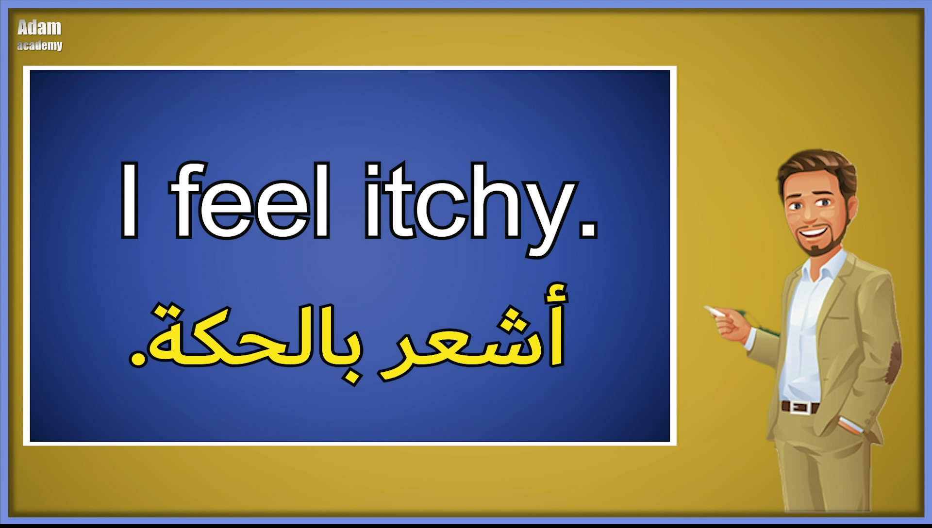 اكثر 40 جملة قصيرة... - تعلم اللغة الإنجليزية والفرنسية