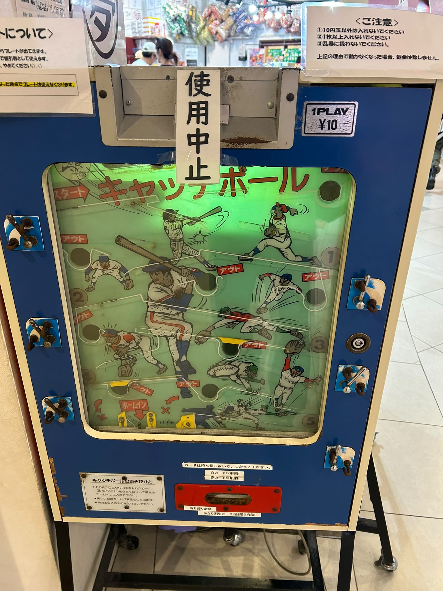 昭和53年（1978年） 開店から間もない東急ハンズ渋谷店 何かとお世話に