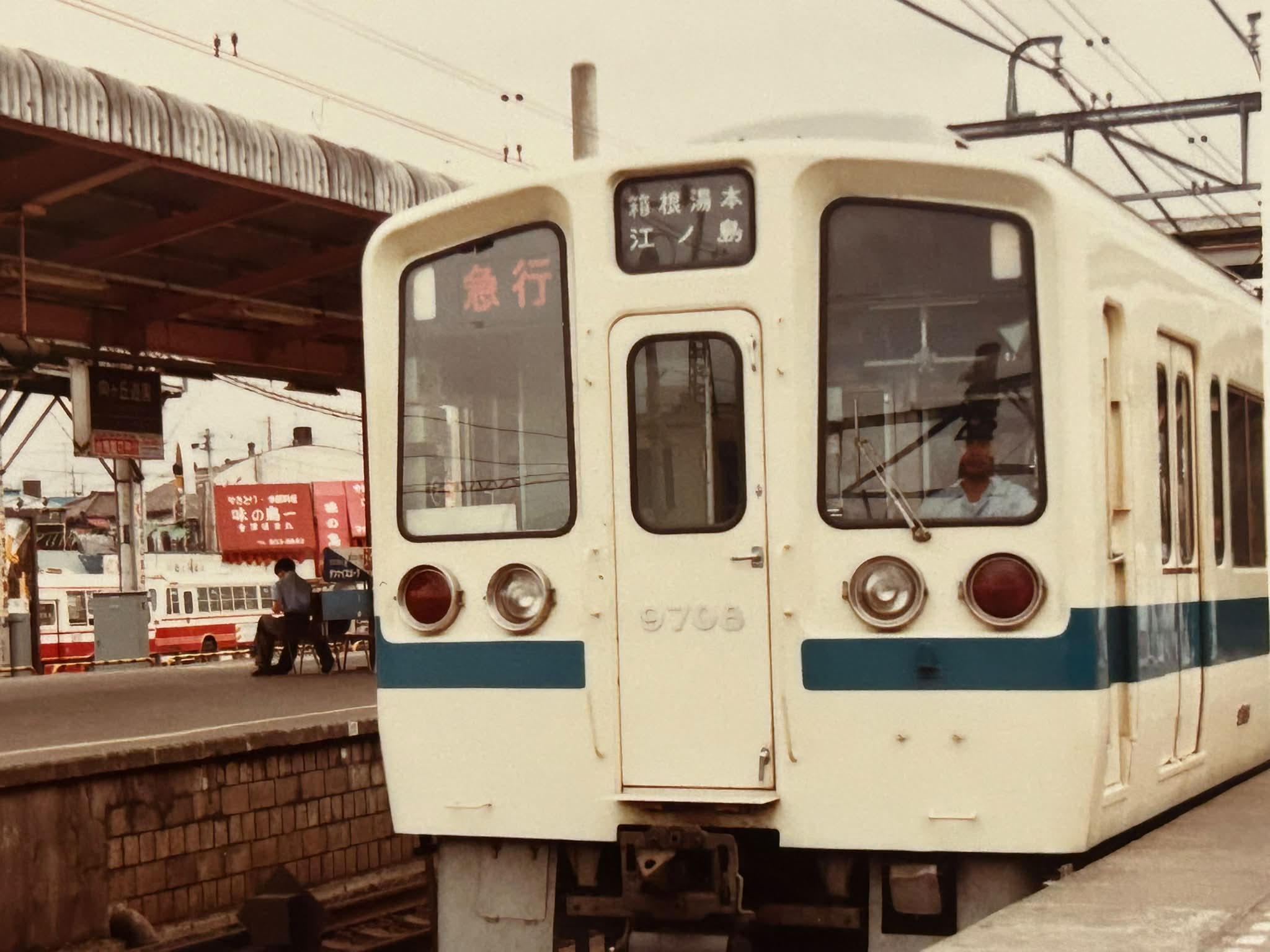 昭和53年（1978年） 開店から間もない東急ハンズ渋谷店 何かとお世話に