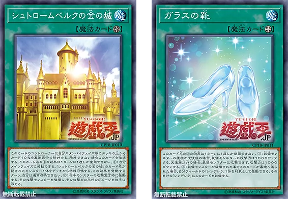 yugioh zw deck Amazon.com: Yu-Gi-Oh! - ZW - Phoenix Bow (REDU-EN003) - Return of The  Duelist - Unlimited Edition