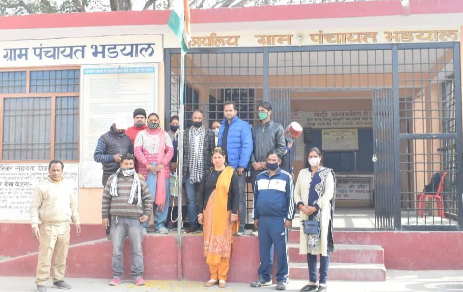 Hem Raj GP Bhadyal