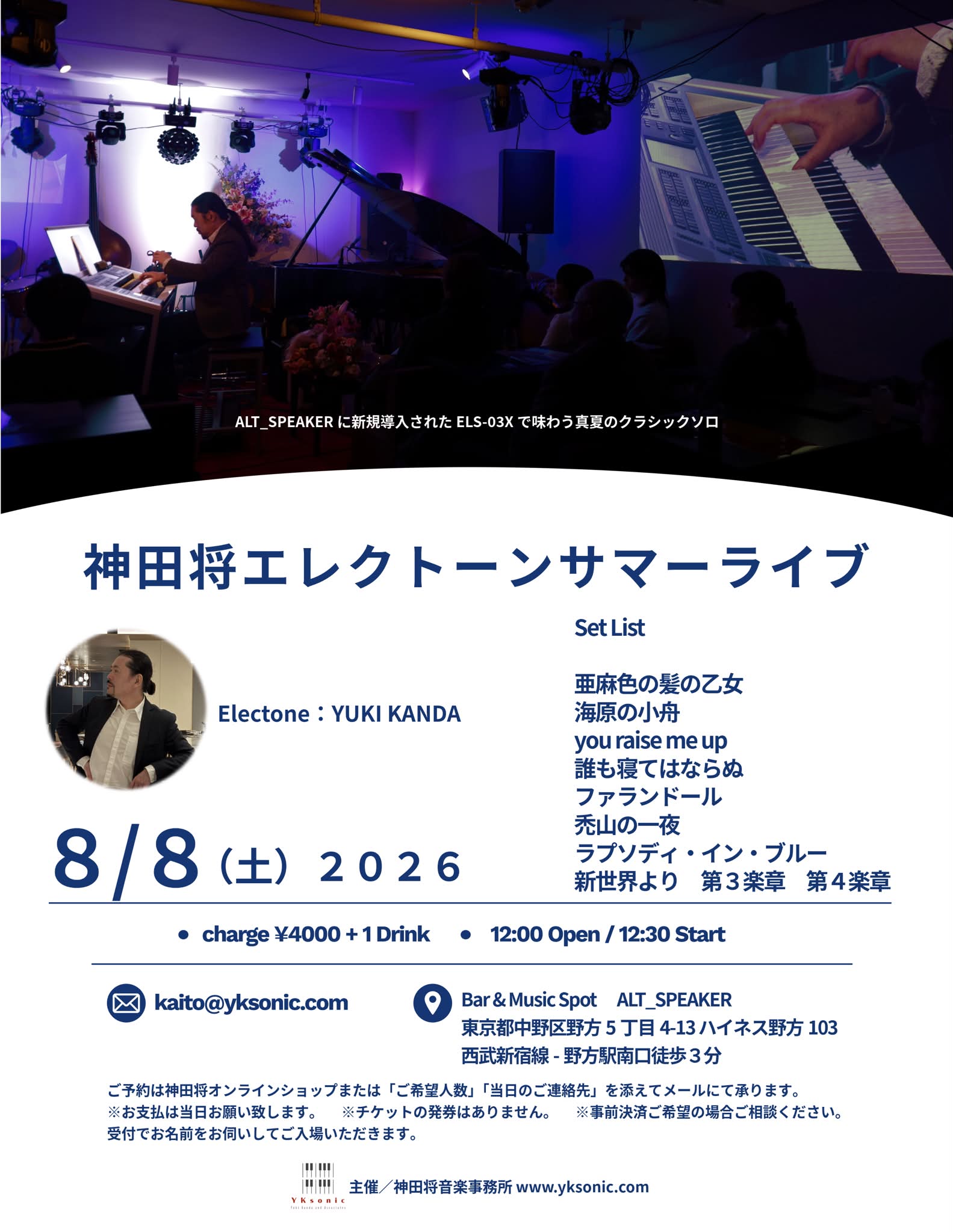Yuki Kanda (@yuki.kanda.3591) • Facebook