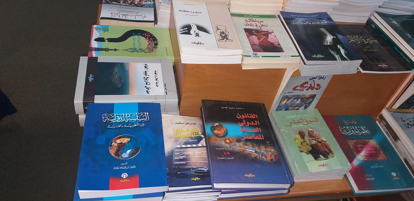 ‎المكتبة... - المكتبة الإلكترونيةالليبية Libyan Library