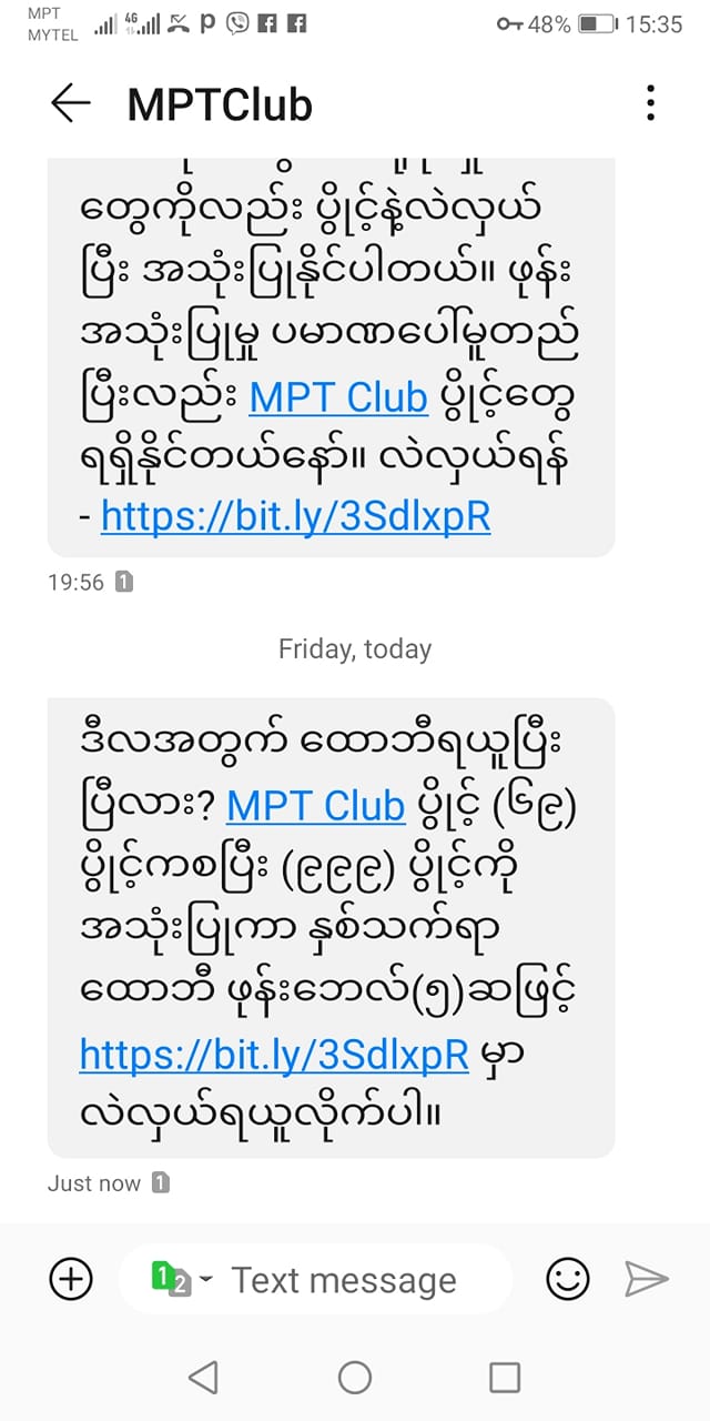 ေႏြ က့ံေကာ္-ျမိဳ႕လွ