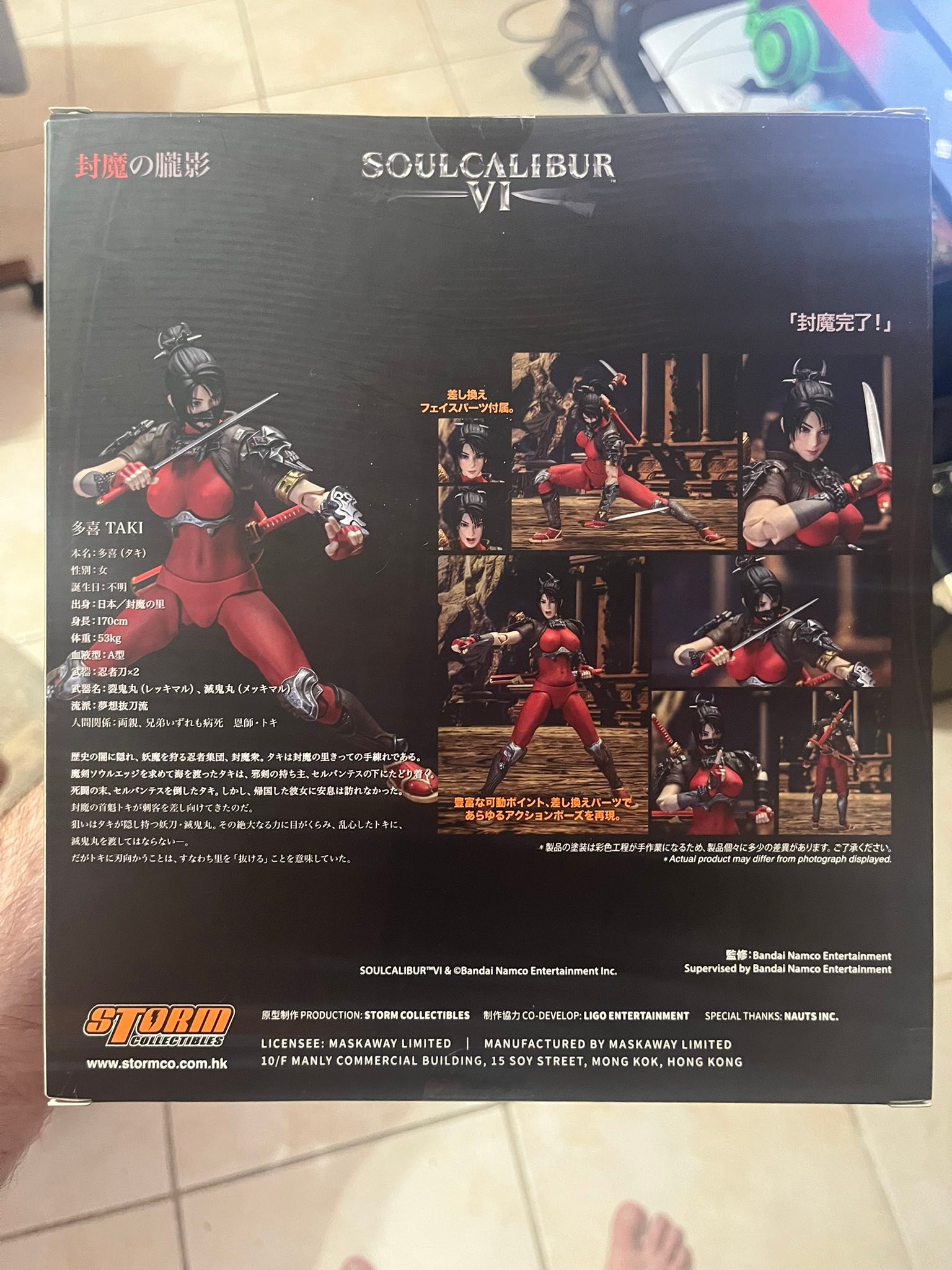 Storm collectibles Taki figure for sale