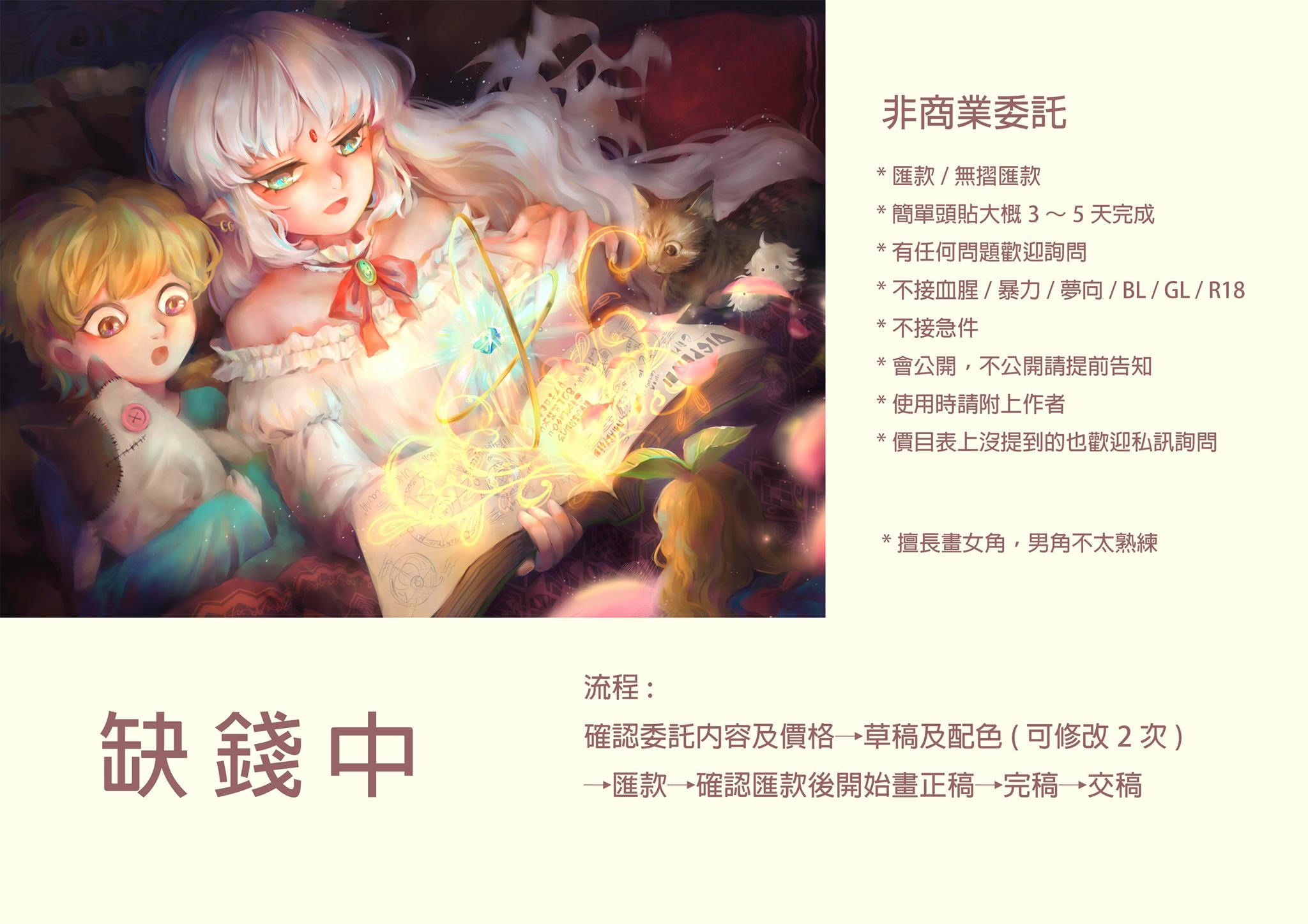 巧克文chocowen Home Facebook