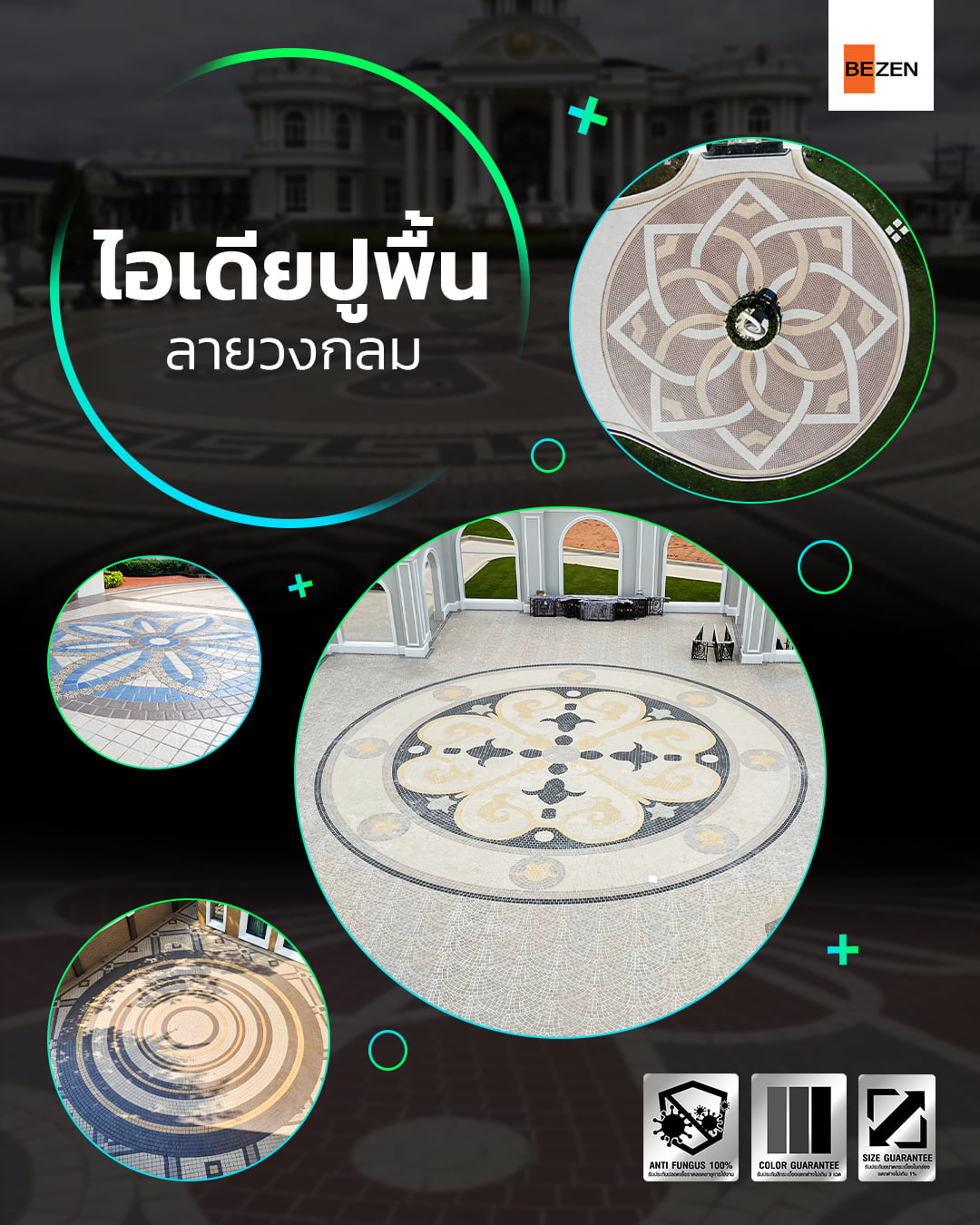 :: 🟠... - Bezen Porcelain Ceramic Tiles กระเบื้องปูพื้น ผนัง | Facebook