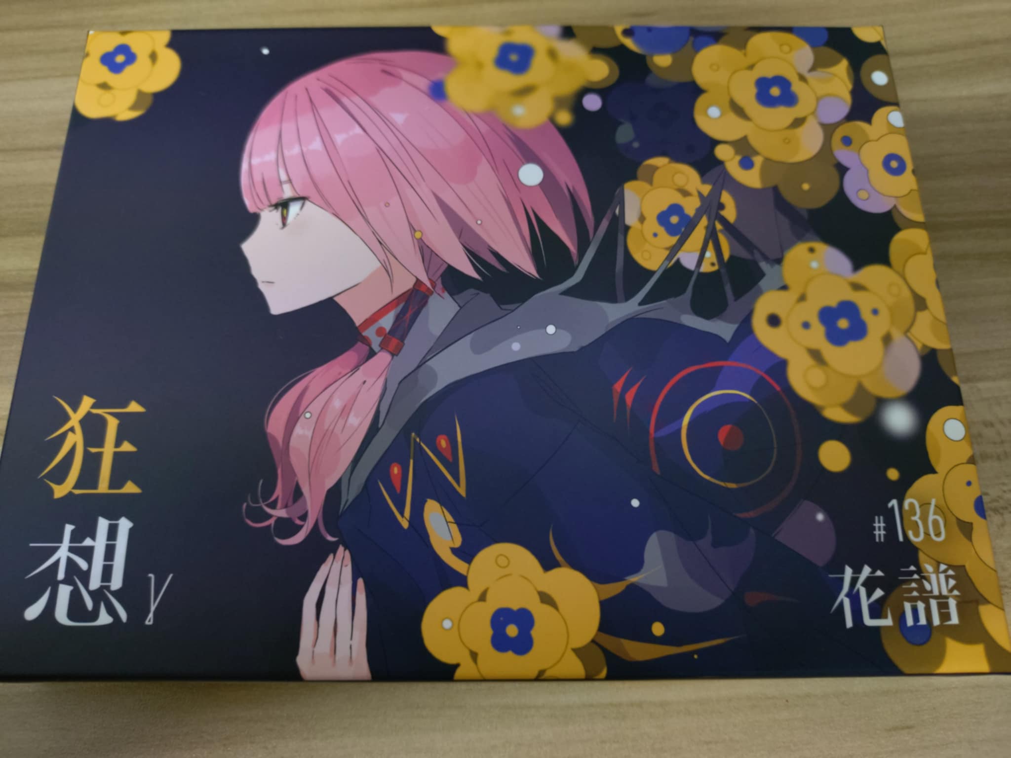 售最後出清降價重售花譜受注生産限定「狂想α」Special Box $3500 花譜 