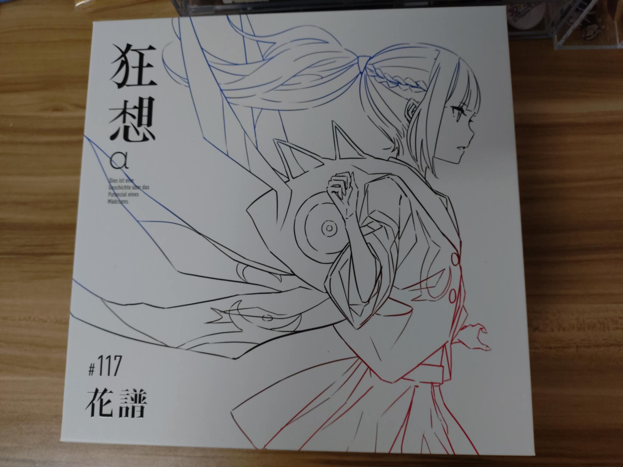 售最後出清降價重售花譜受注生産限定「狂想α」Special Box $3500 花譜 