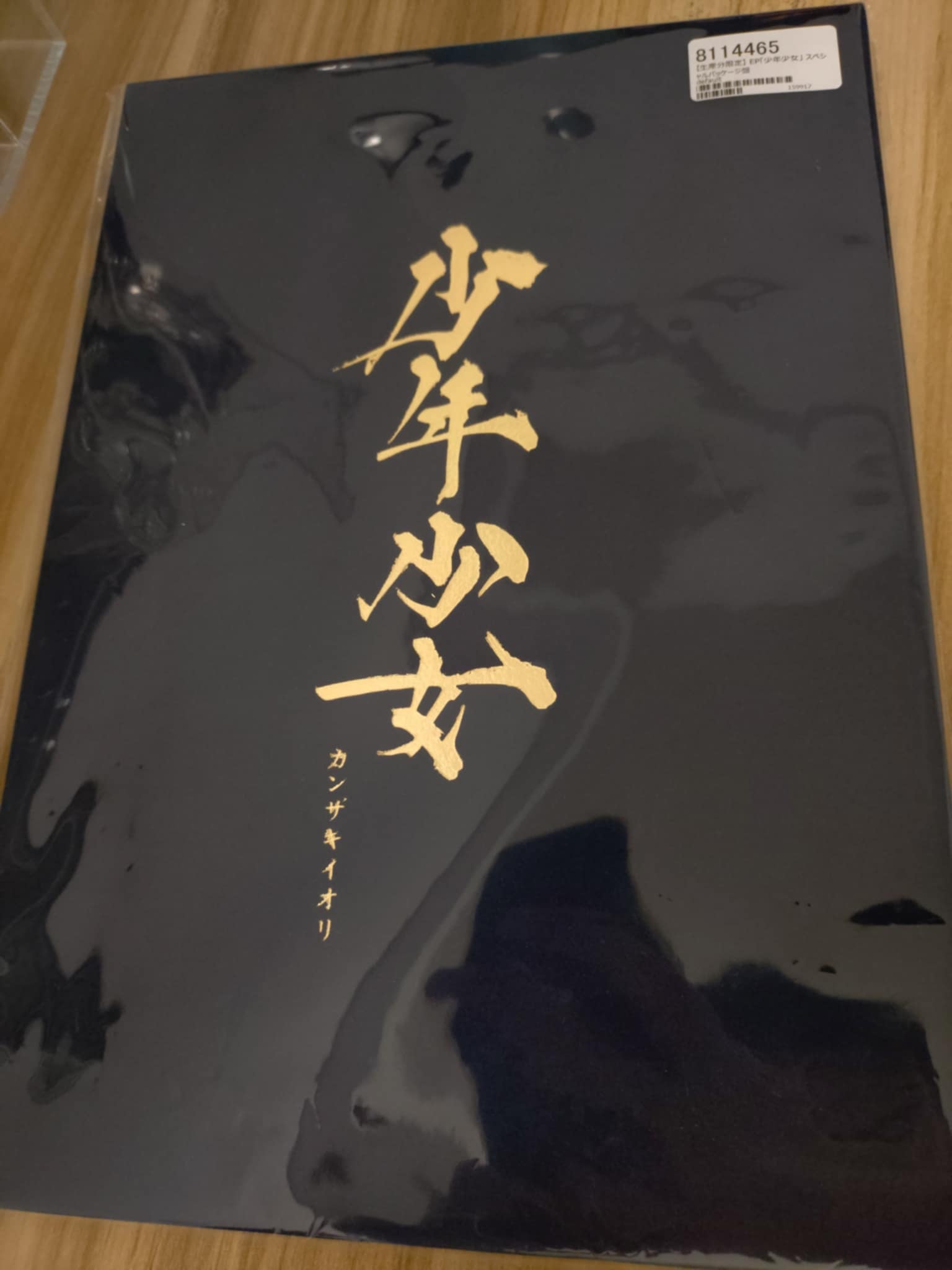 售最後出清降價重售花譜受注生産限定「狂想α」Special Box $3500 花譜 