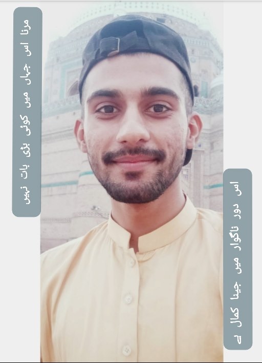 Ahmad - Hum to ha yahi tum ghum ho gai kahi😢 Pyar mai phar ka nuksan ...