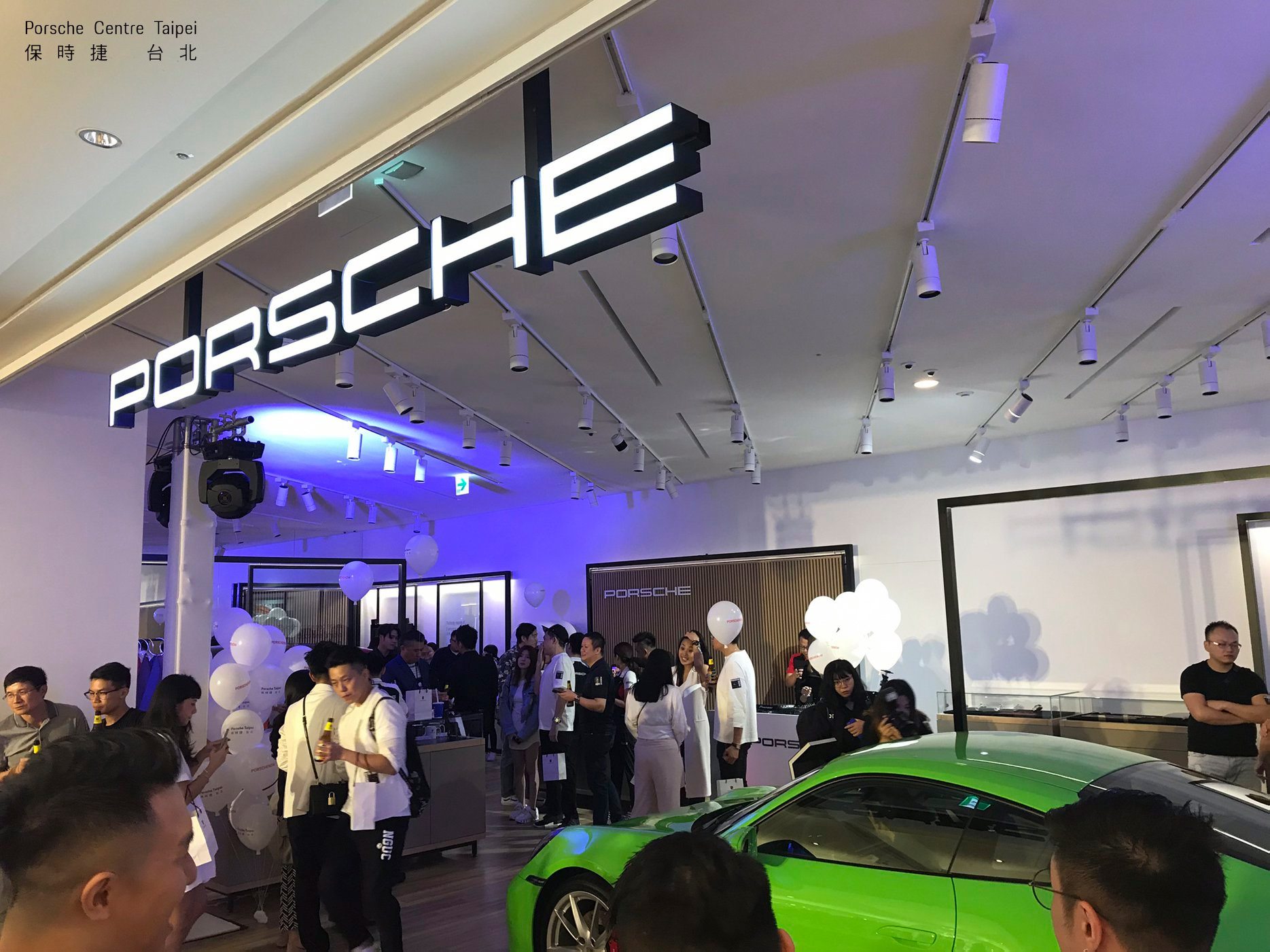 【Porsche NOW 概念店開幕 Party！】... - Porsche Centre Taipei 台北保時捷中心 | Facebook