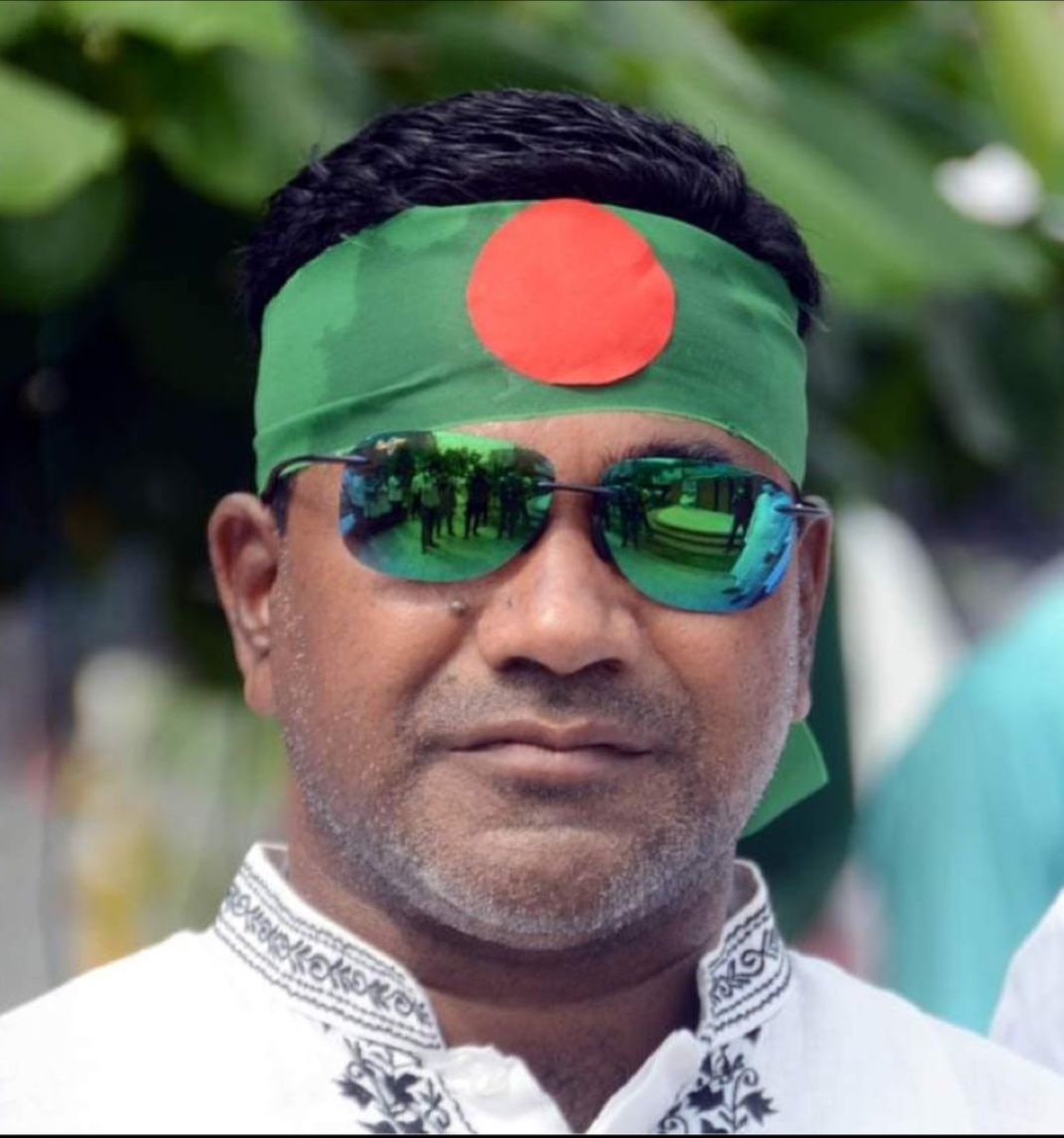 মো রুহুল