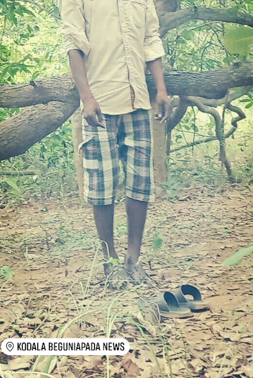 Kodala - #ଯୁବକଙ୍କ #ଝୁଲନ୍ତା #ଶବ #ଉଦ୍ଧାର ଚିକିଟି: ଗଂଜାମ ଜିଲ୍ଲା କେ.ନୂଆଗାଁ ...