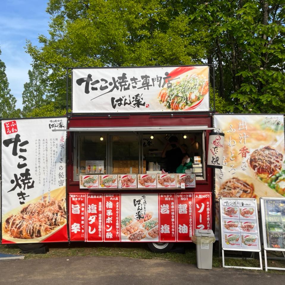 マリオン 花塚店 Nagoya Shi Aichi Japan Local Business Facebook