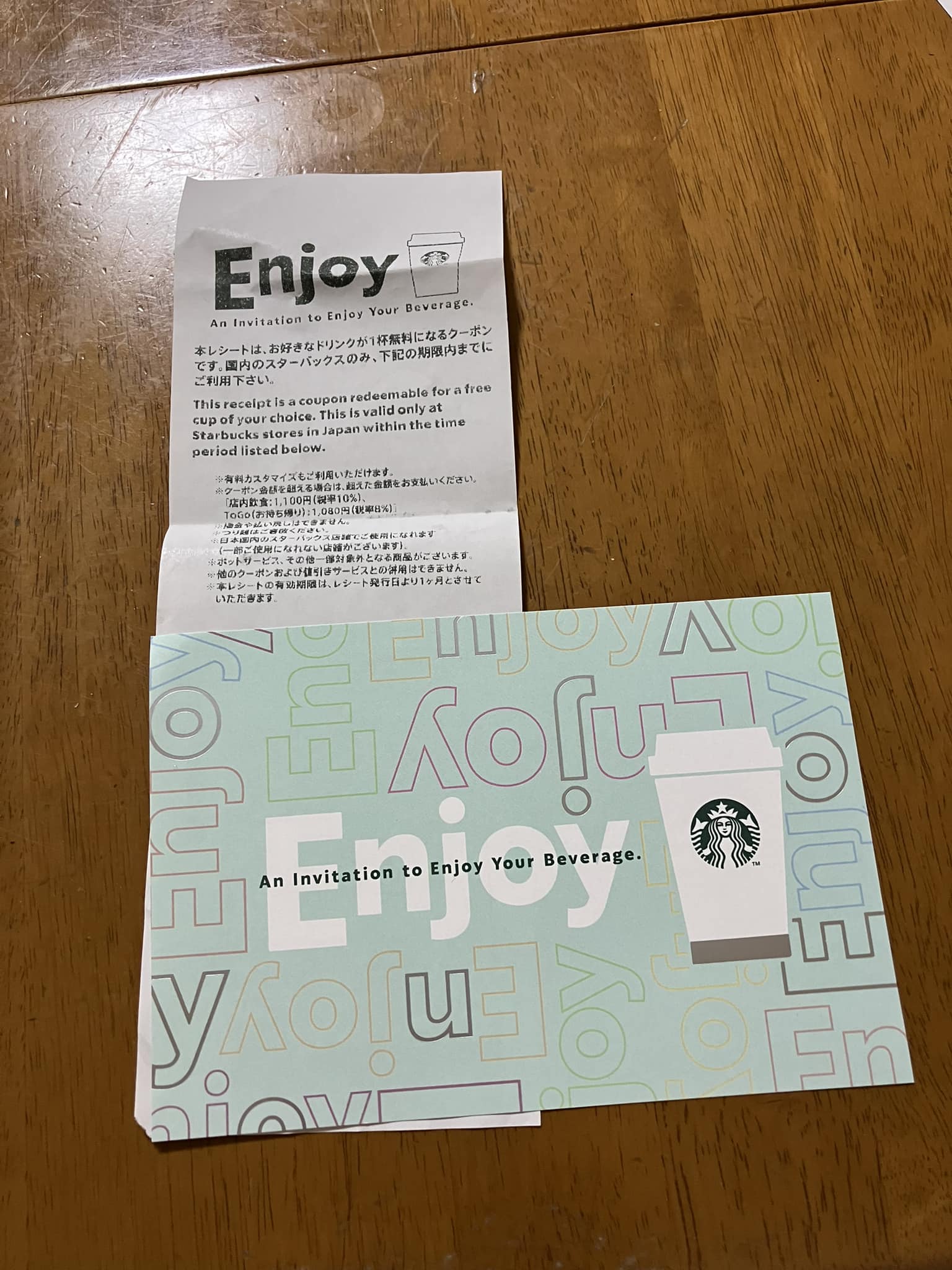 すいません、教えて下さい！ タンブラー購入時のEnjoyチケットは中目黒