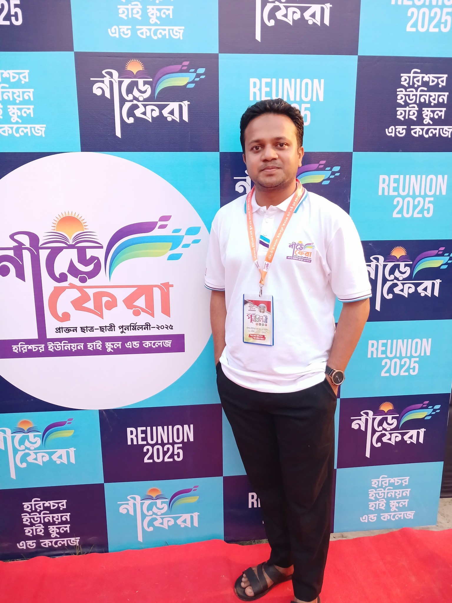 Saiful Islam