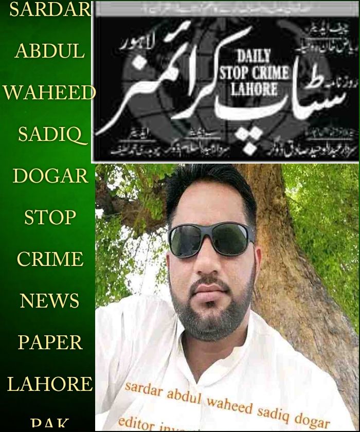 ARY NEWS SARDAR ABDUL WAHEED SADIQ DOGAR KEY SATH | Facebook