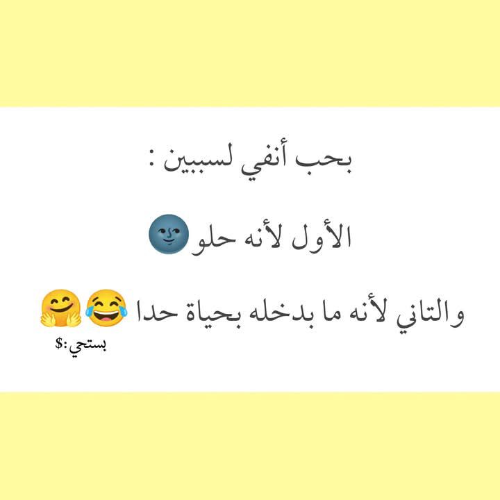 نينو ام النون