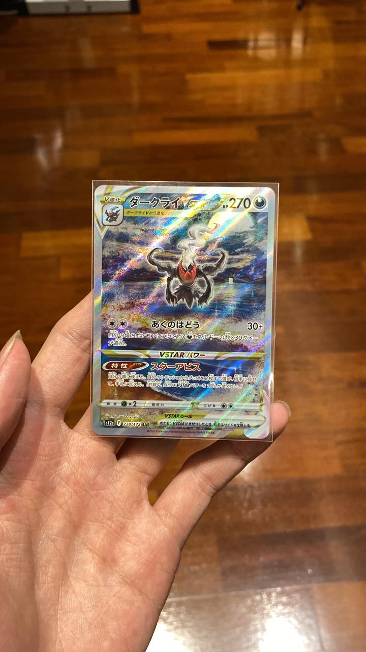 Darkrai G Lv.58 reverse Holo Rising Rivals (NM) SB: 1000 Inc: 30+