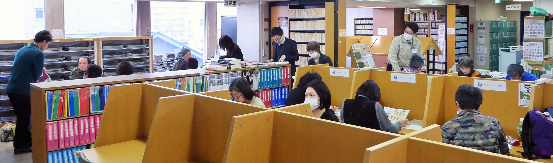 松戸 市立 図書館 ログイン
