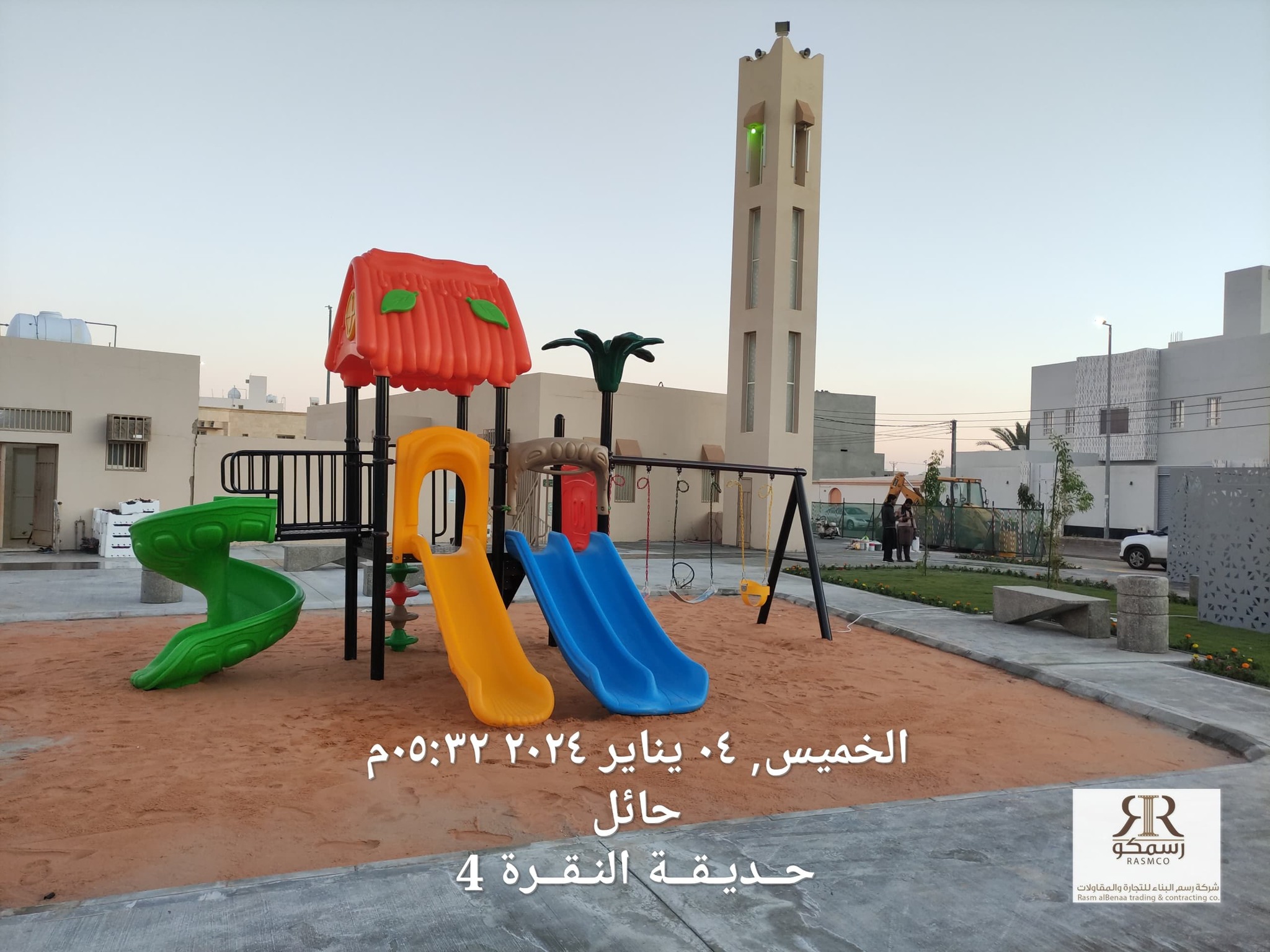 Rasmco Rasm AlBenaa