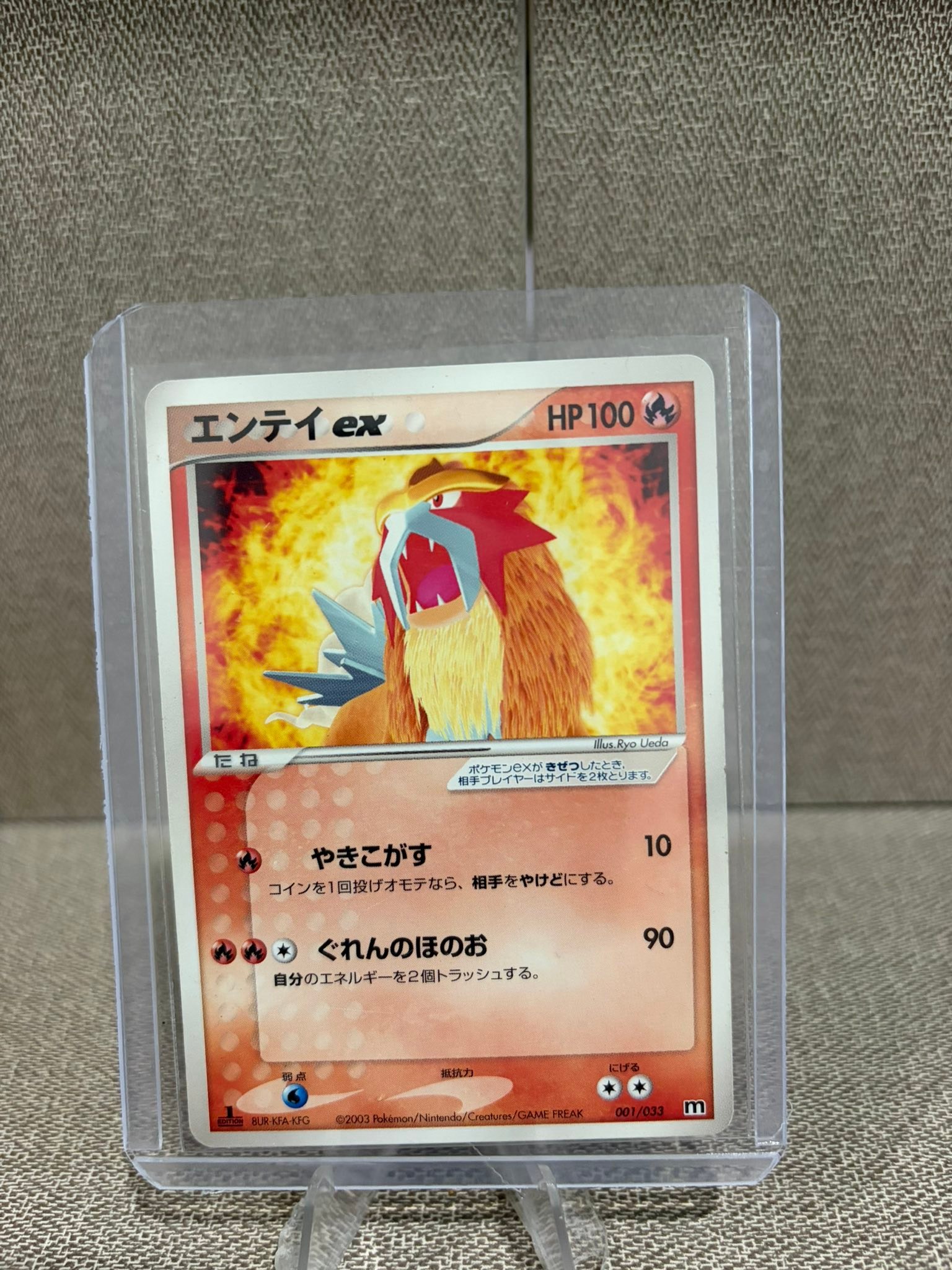 นำที่ 140 ปิด 22:00 ครับ