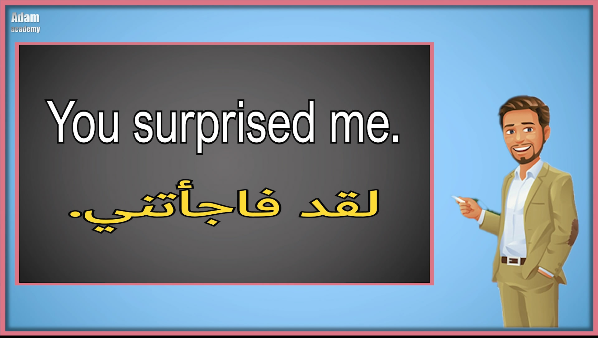 اكثر 35 جملة قصيرة... - تعلم اللغة الإنجليزية والفرنسية