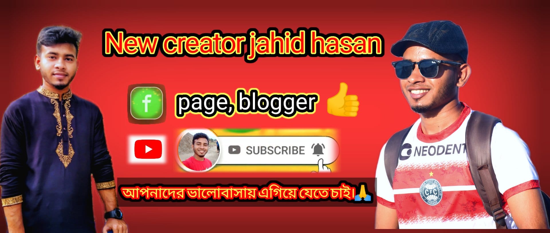 Jahid vlogs
