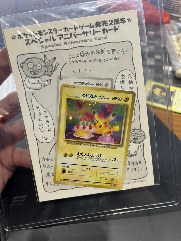 pikachu 2nd edition pokemon card Pitch's 2014 Japanese XY J-League Soccer Promo Holo 2n  Yamacardo Retreat Cost Second hand Pikachu : r/IsMyPokemonCardFake