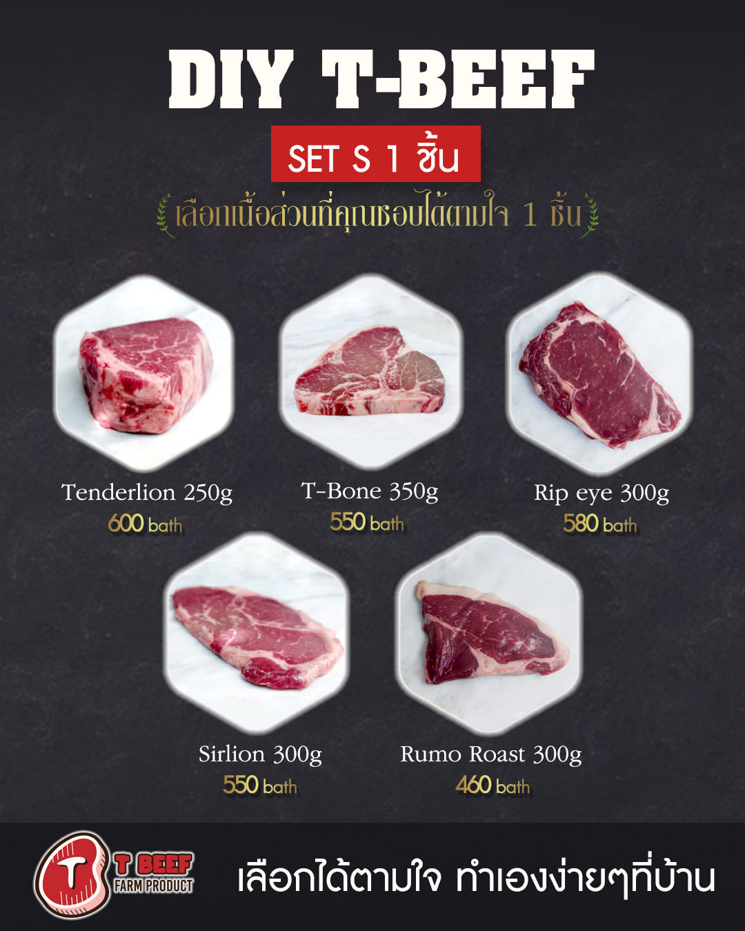 TBeef - T-BEEF DIY SET.. BOX SET...