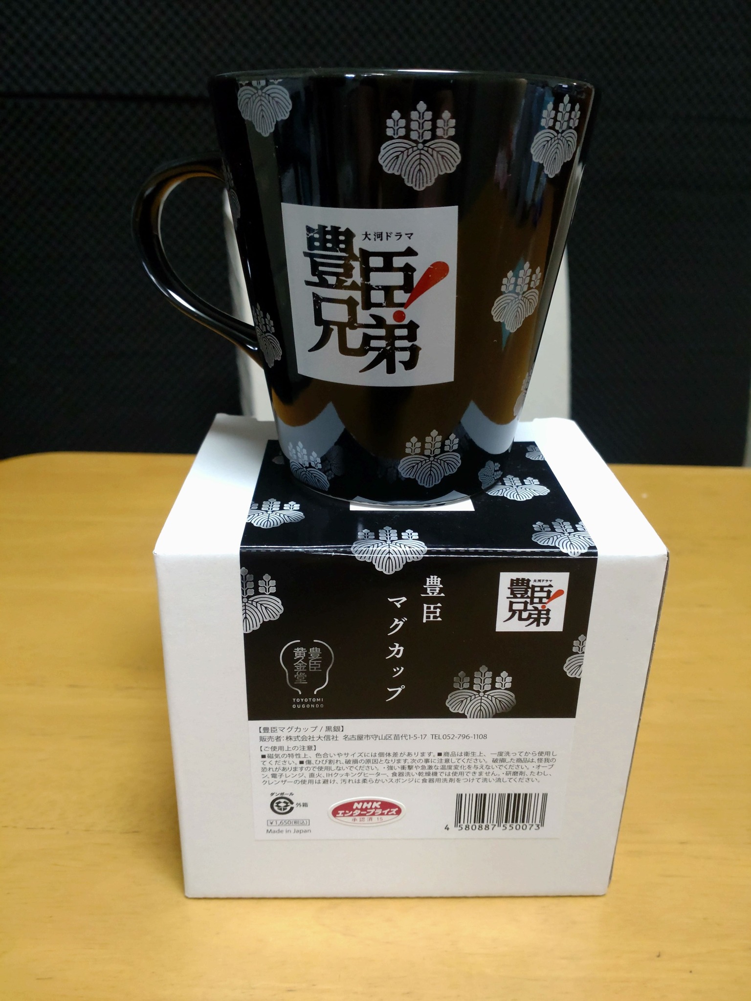 竹中半兵衛，そういえば『仮面の忍者赤影』の中で里見浩太朗さんが演じ
