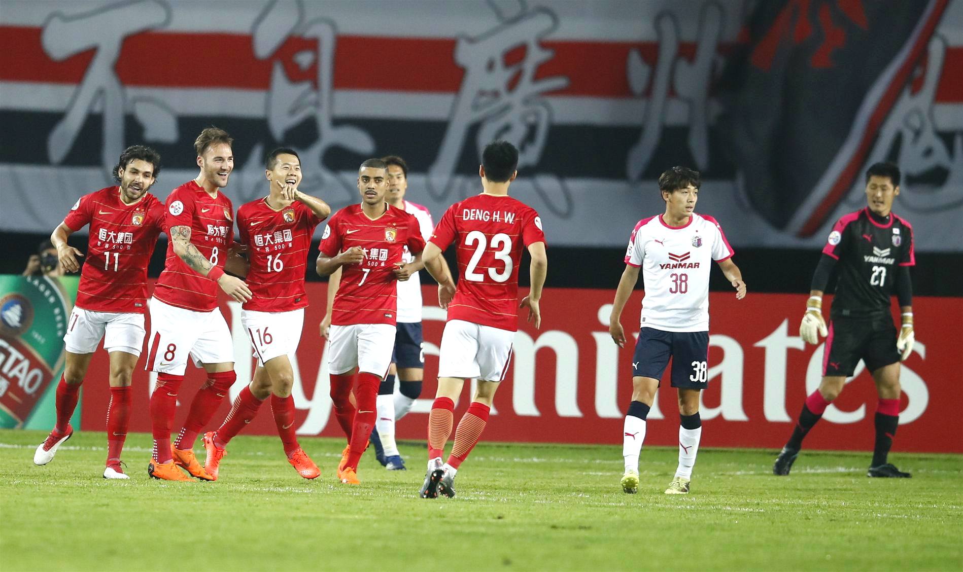 2015 - GUANGZHOU EVERGRANDE Guangzhou, China AFC Champions League