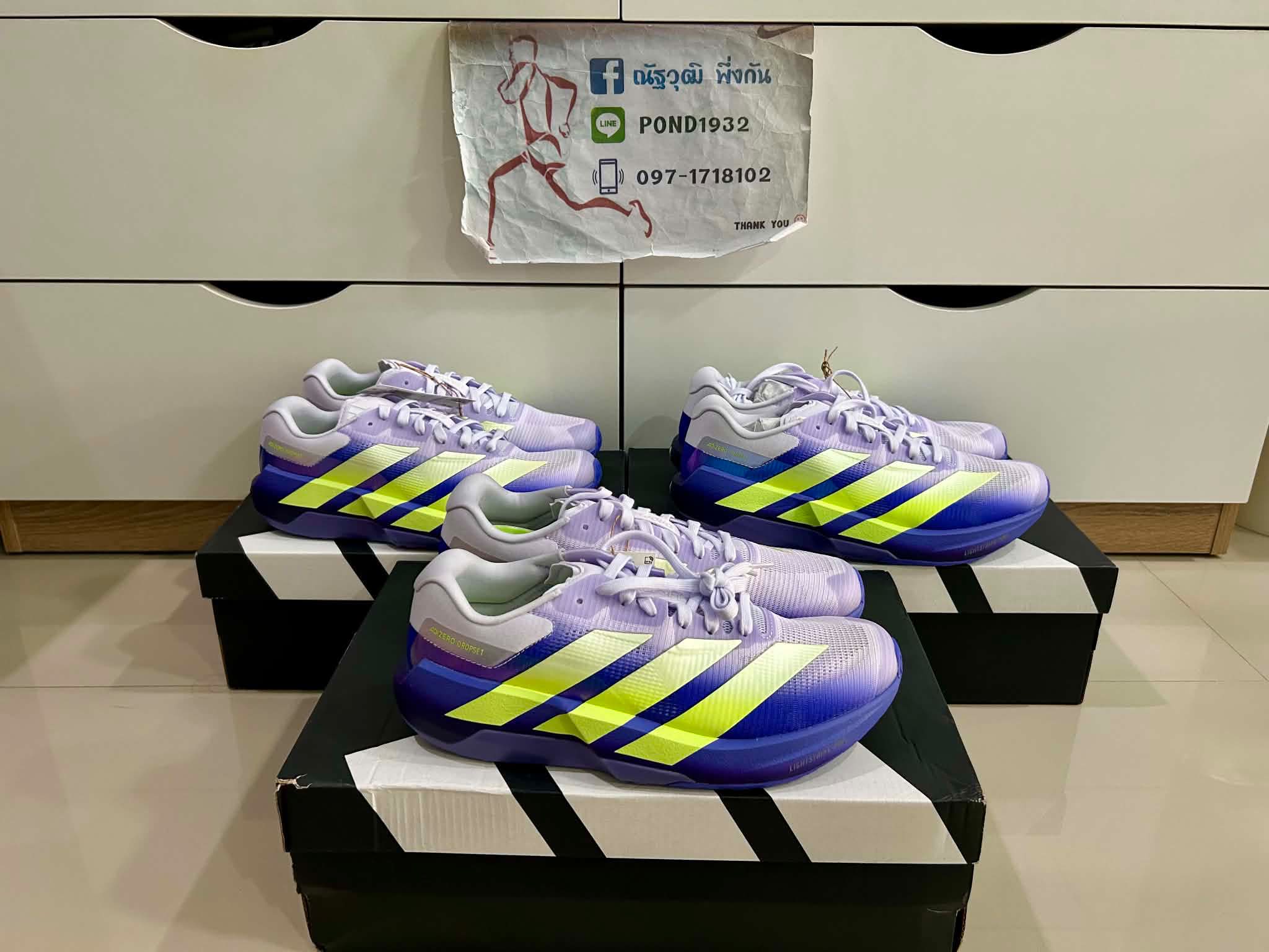 ADIDAS ADIZERO DROPSET PRO